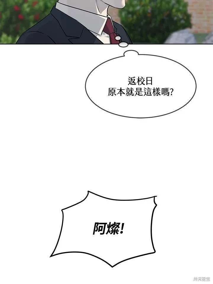 第2季 第37话