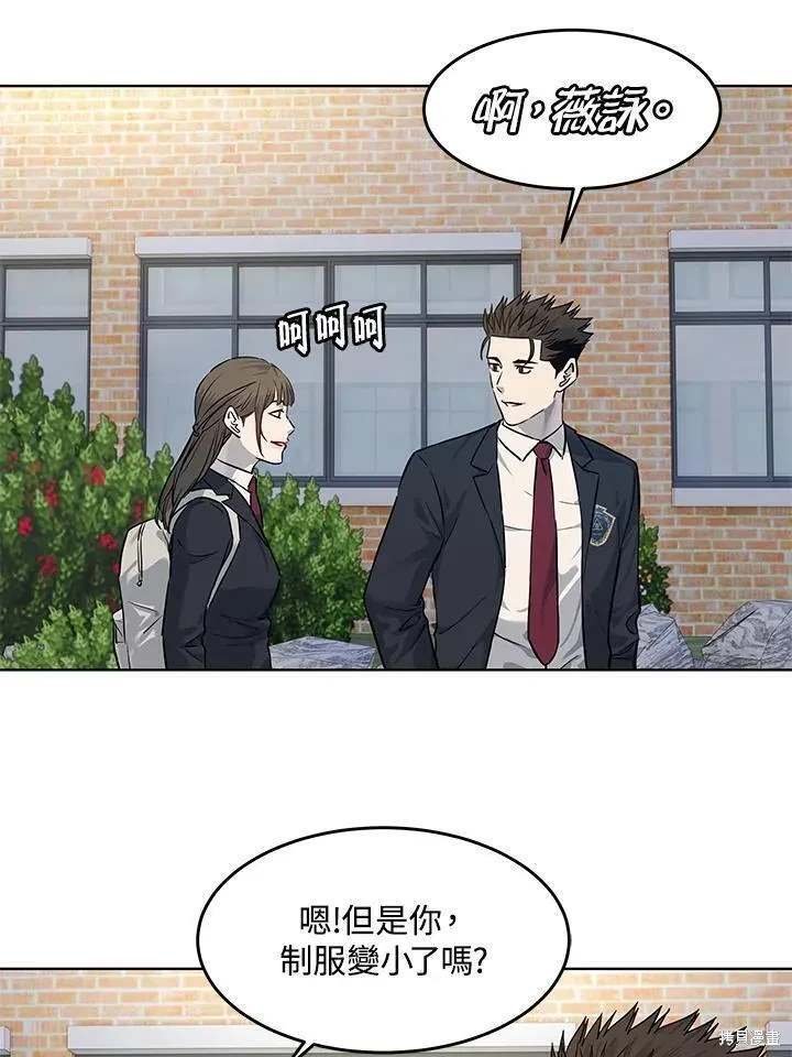 第2季 第37话