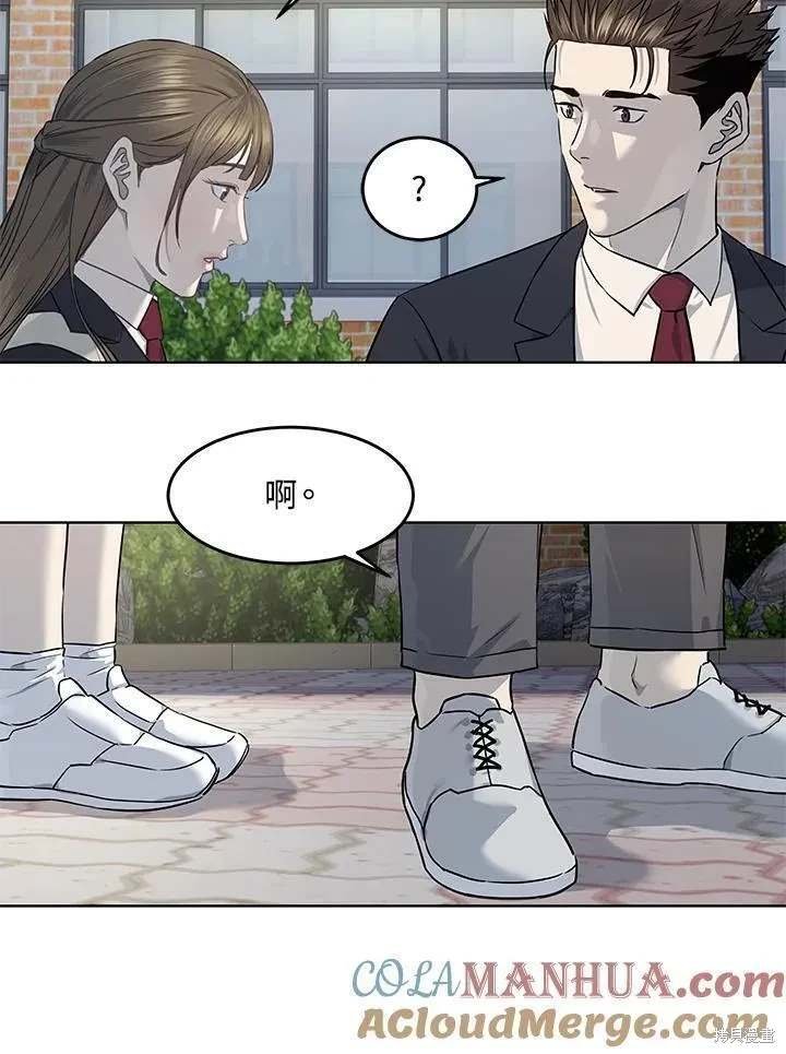 第2季 第37话