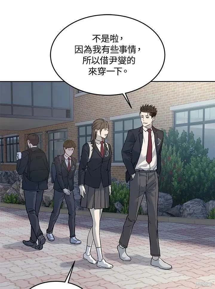 第2季 第37话