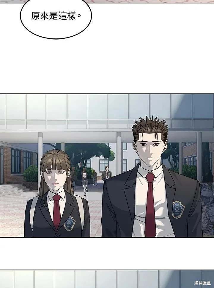 第2季 第37话