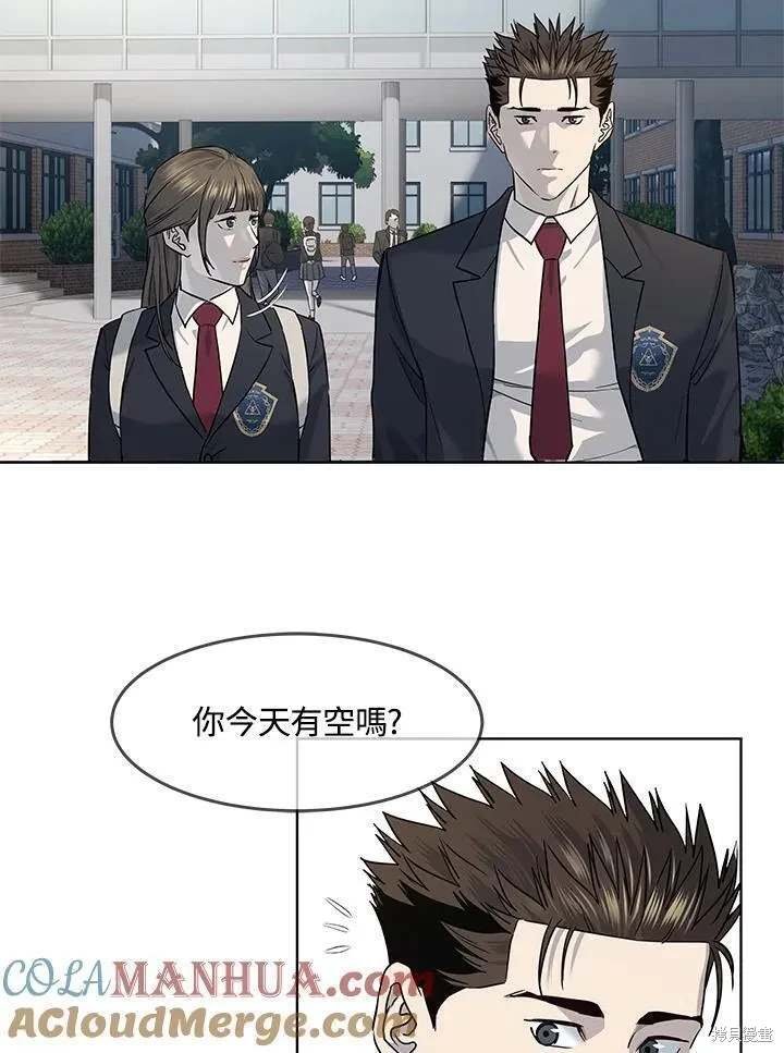 第2季 第37话