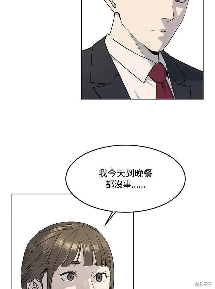 第2季 第37话