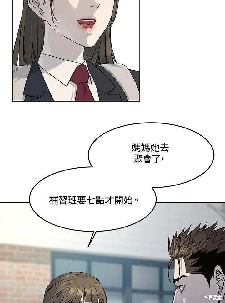 第2季 第37话