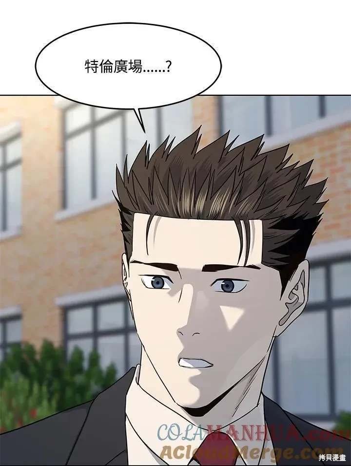 第2季 第37话