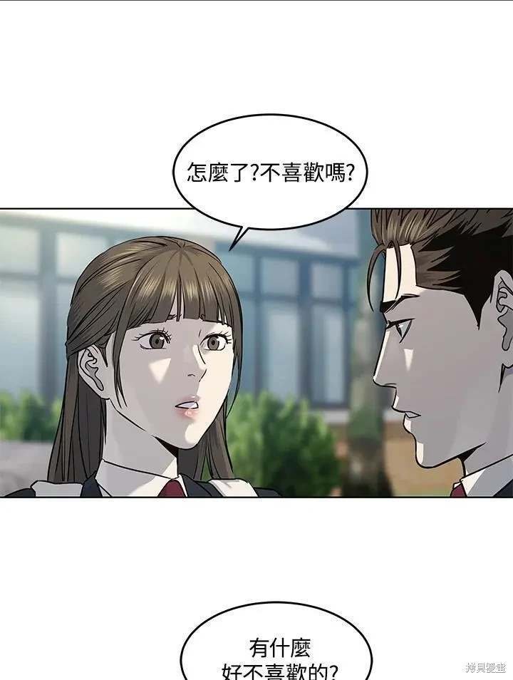 第2季 第37话