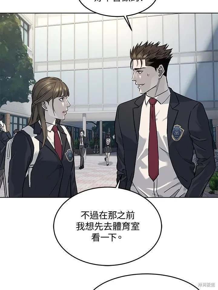 第2季 第37话