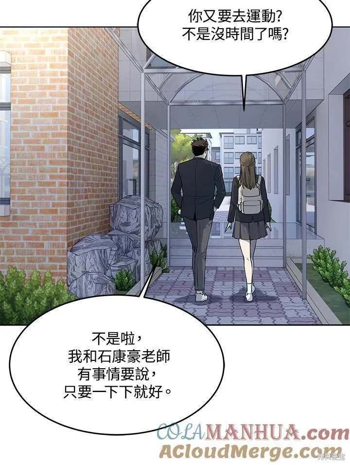 第2季 第37话