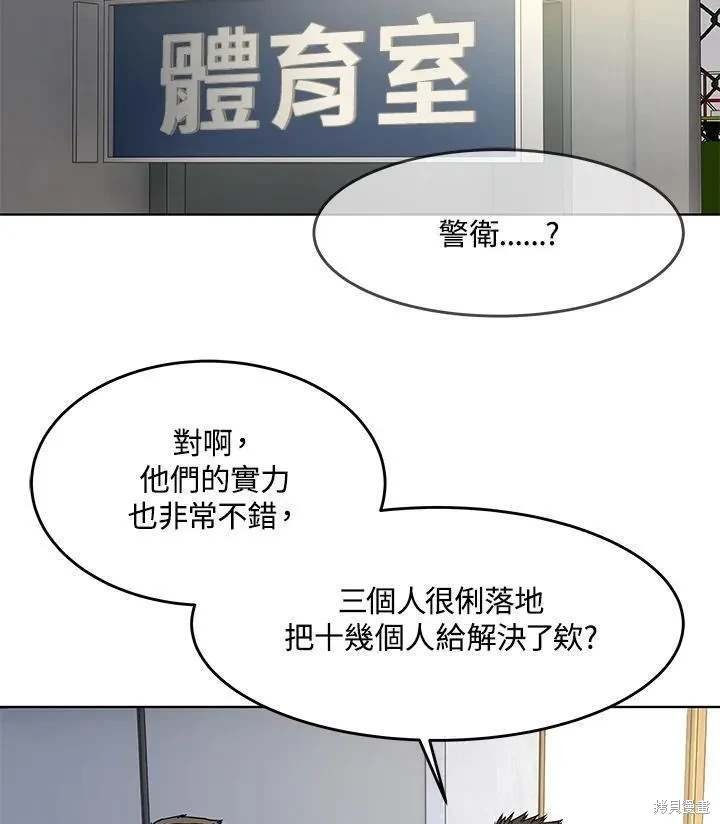 第2季 第37话