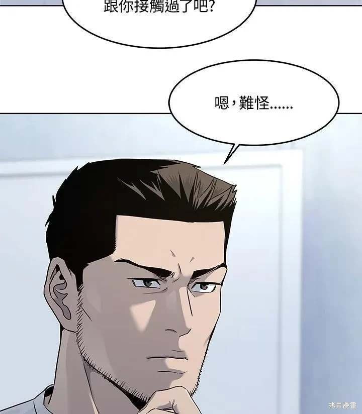 第2季 第37话