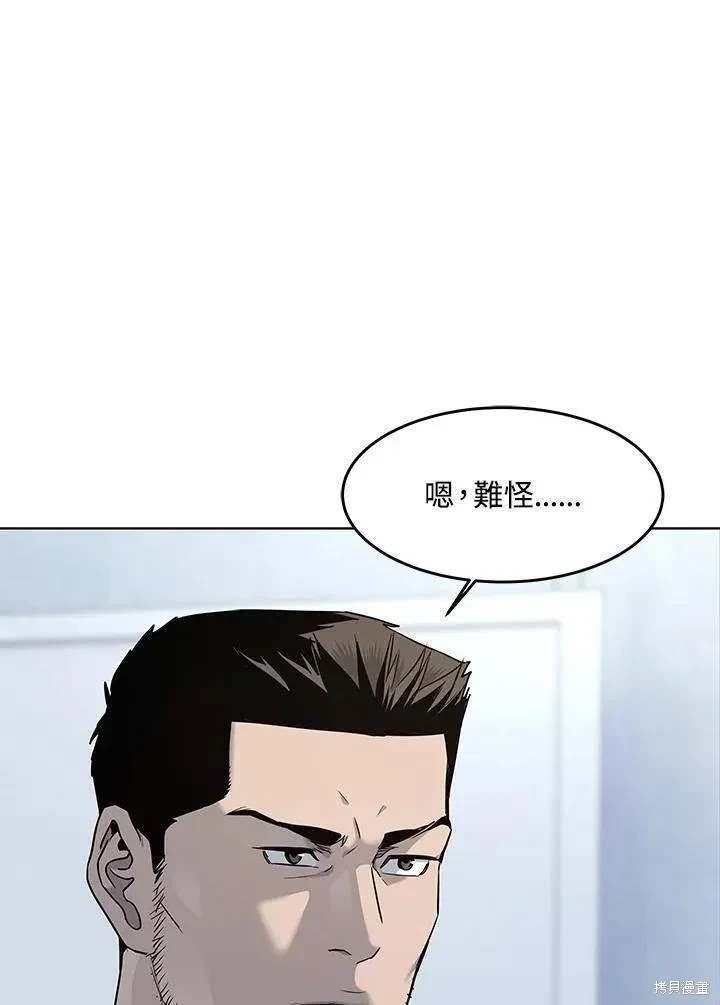 第2季 第38话