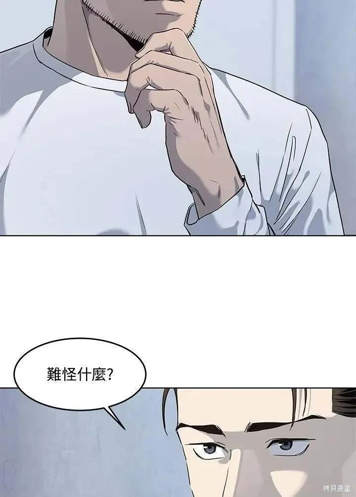 第2季 第38话