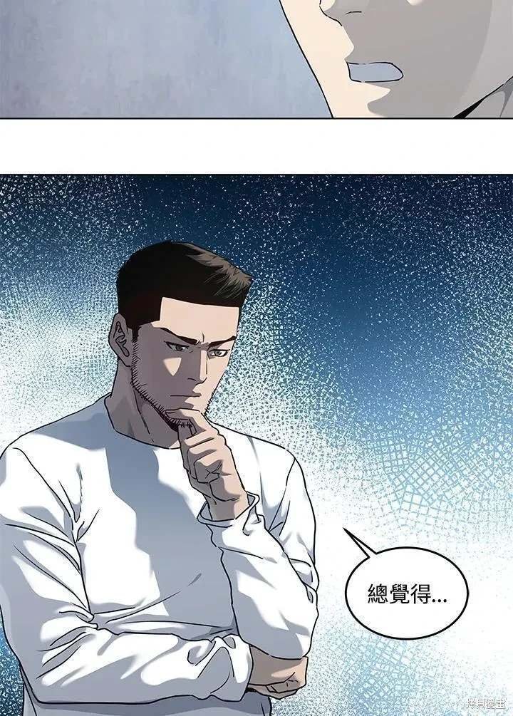 第2季 第38话