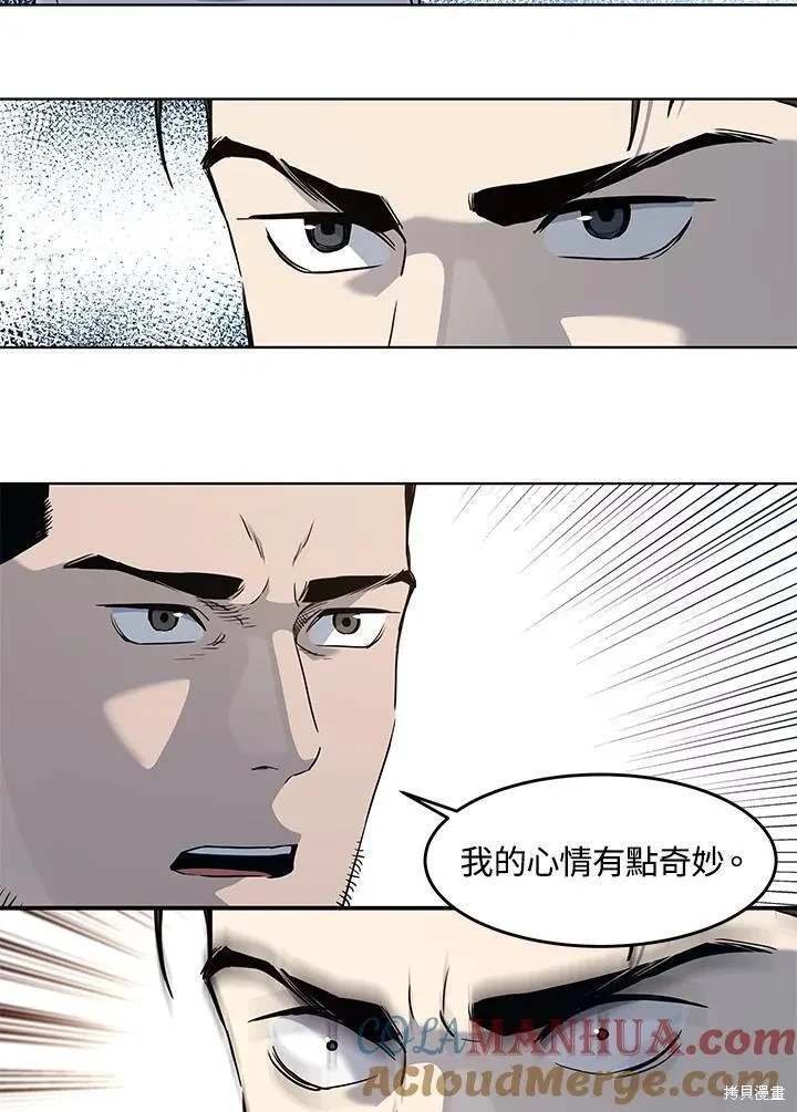 第2季 第38话