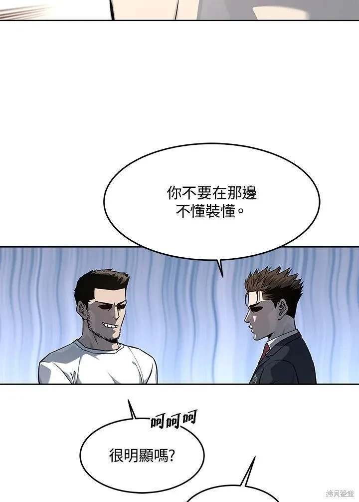 第2季 第38话