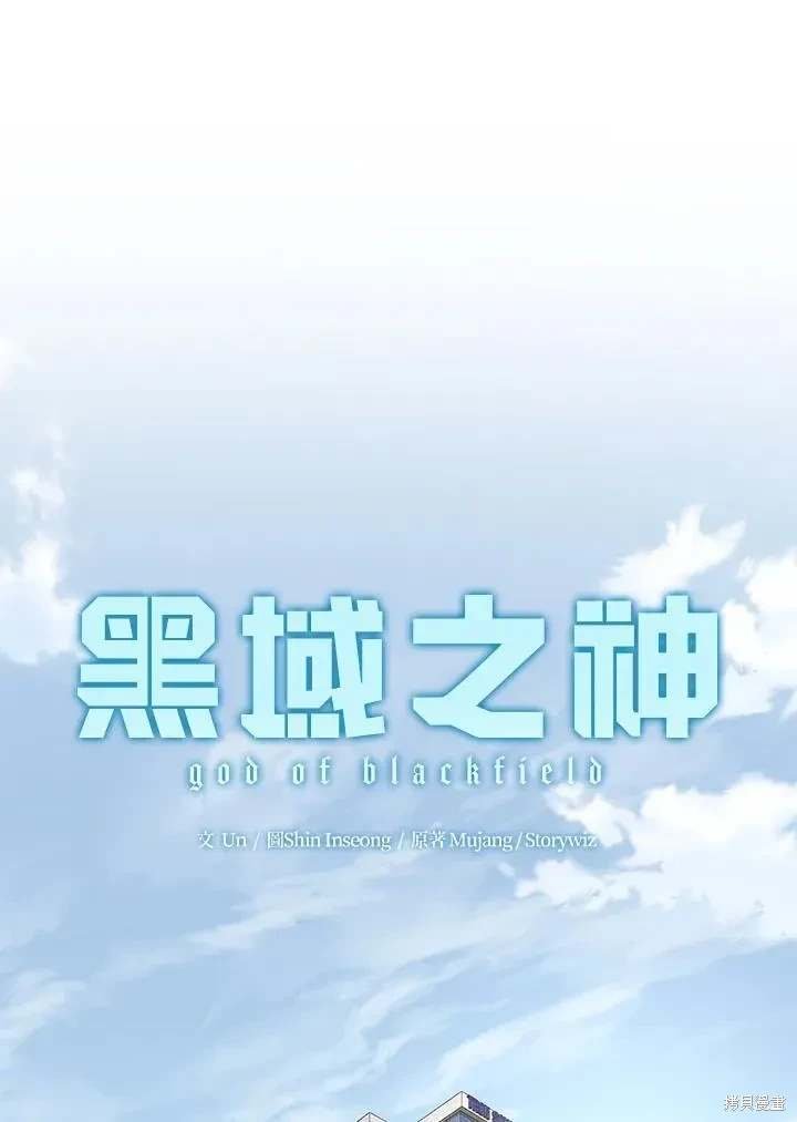 第2季 第38话
