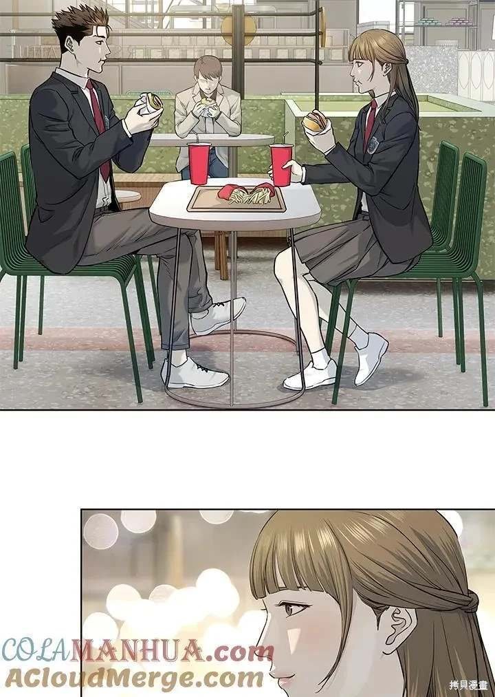 第2季 第38话