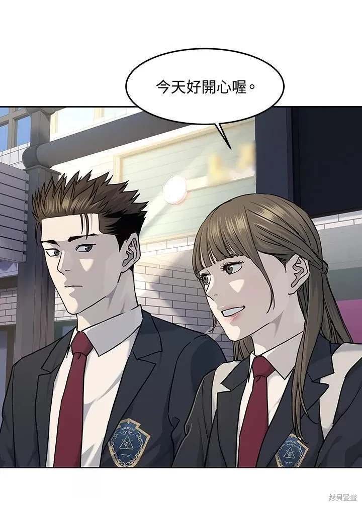 第2季 第38话