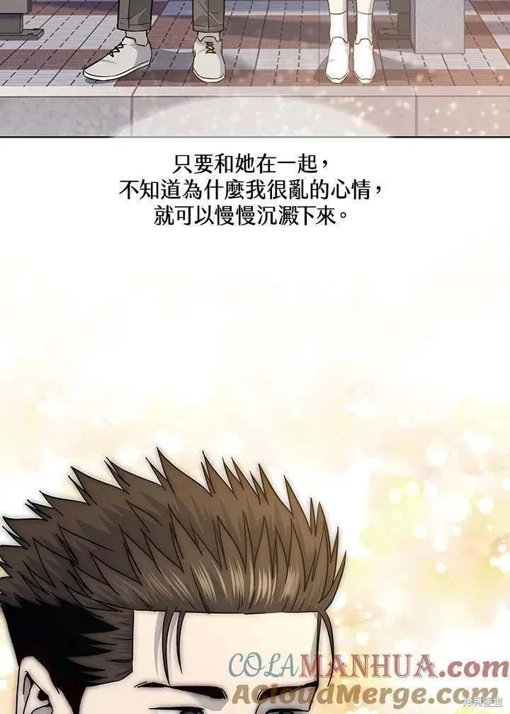 第2季 第38话