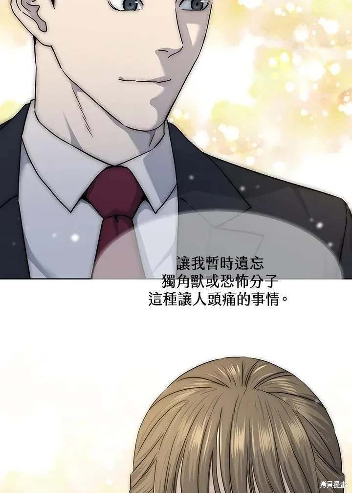 第2季 第38话