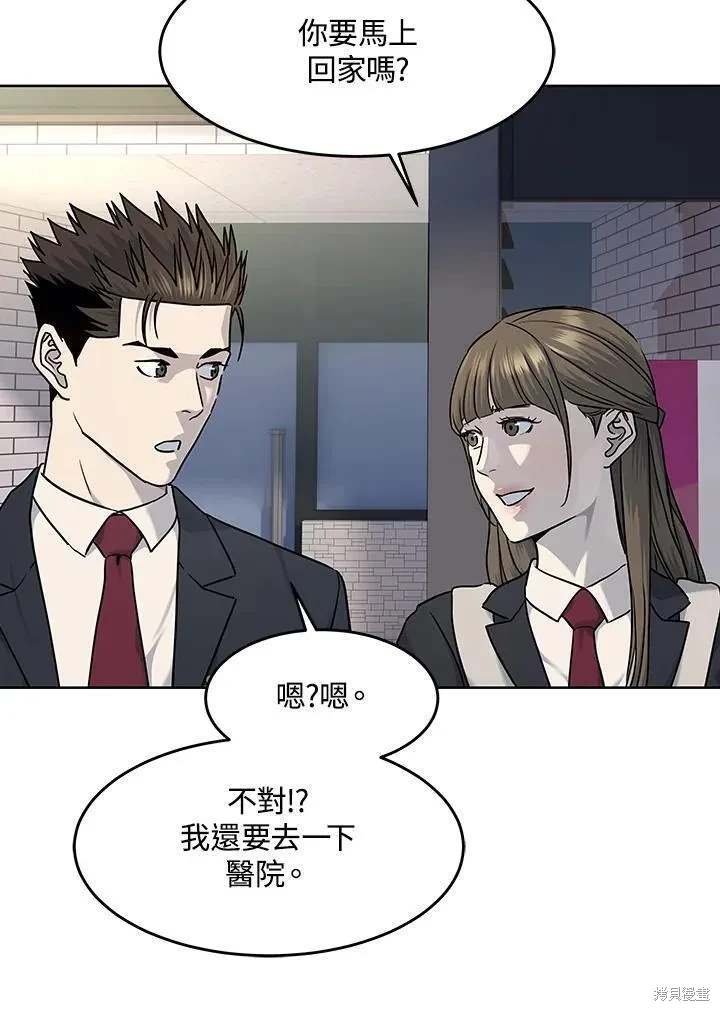 第2季 第38话