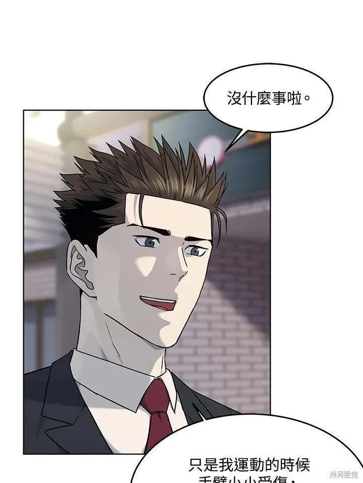 第2季 第38话