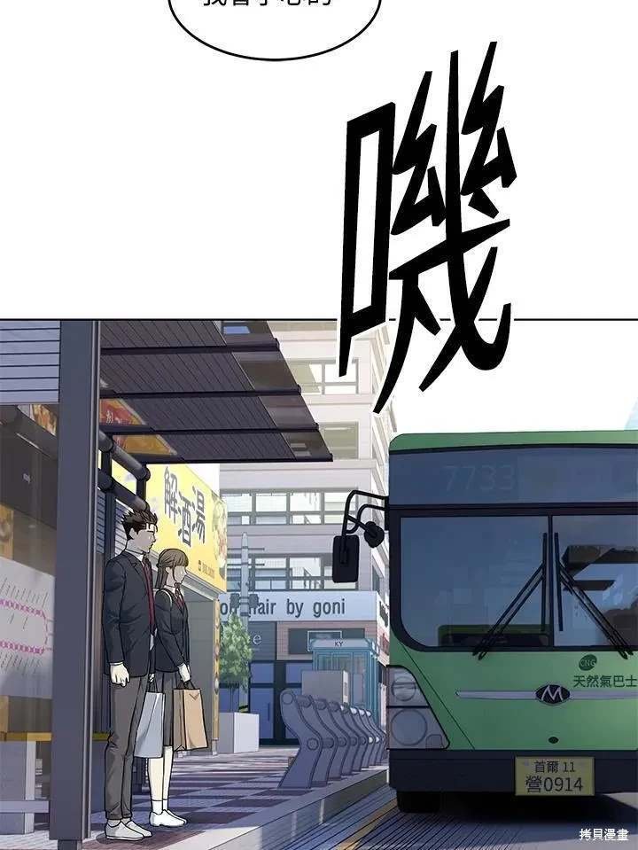 第2季 第38话