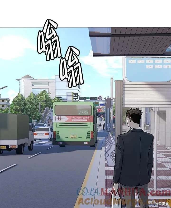 第2季 第38话