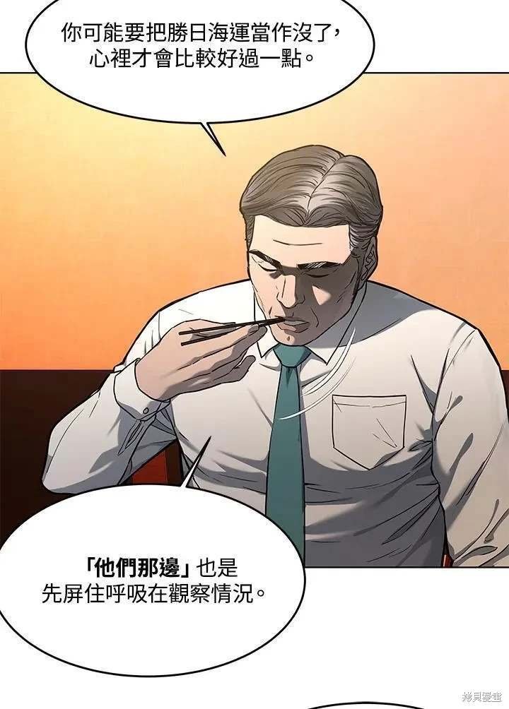 第2季 第38话