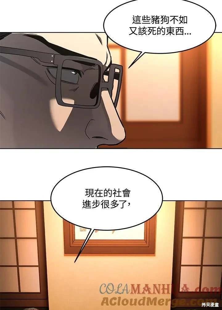 第2季 第38话