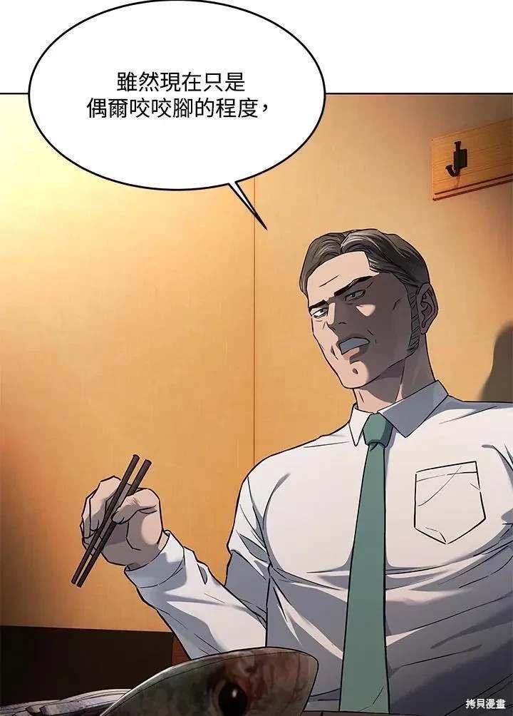 第2季 第38话