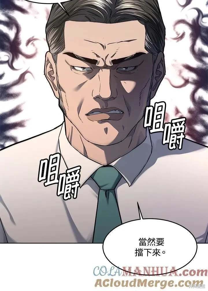 第2季 第38话