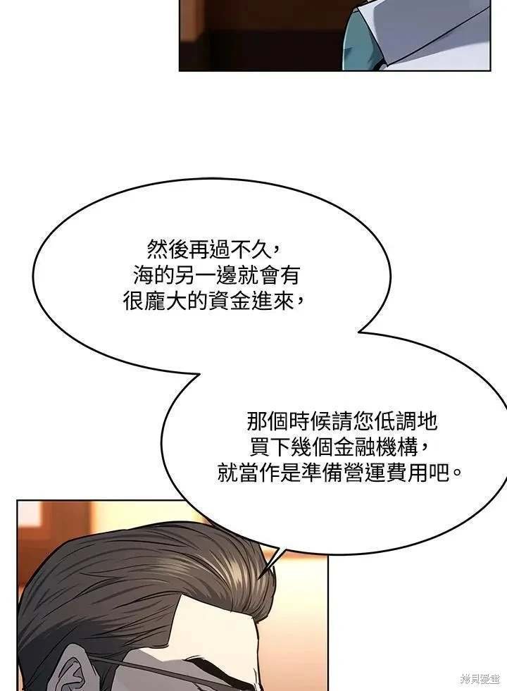 第2季 第38话