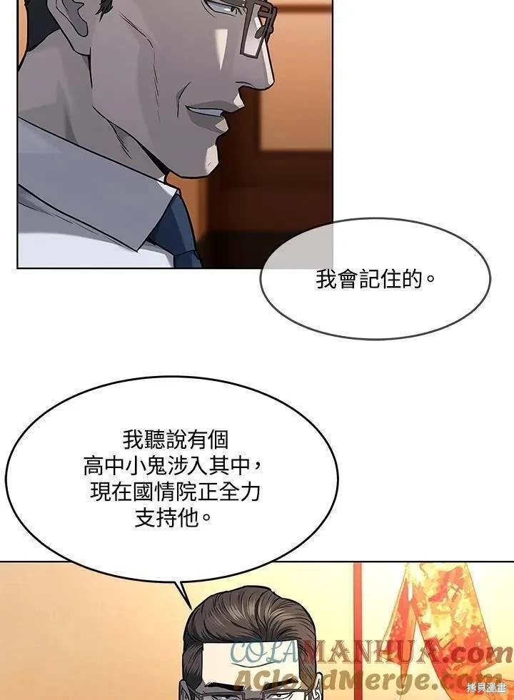 第2季 第38话