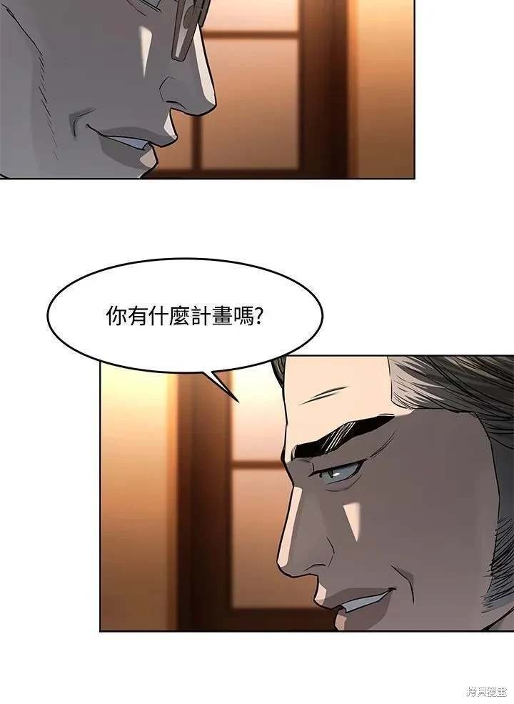 第2季 第38话