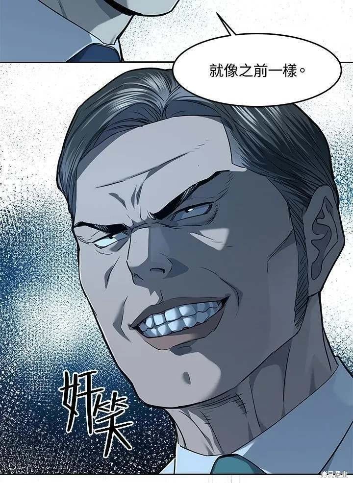 第2季 第38话