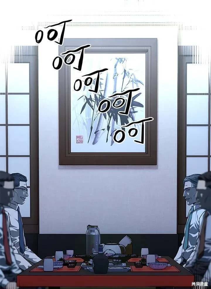 第2季 第38话