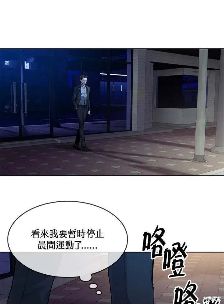 第2季 第38话