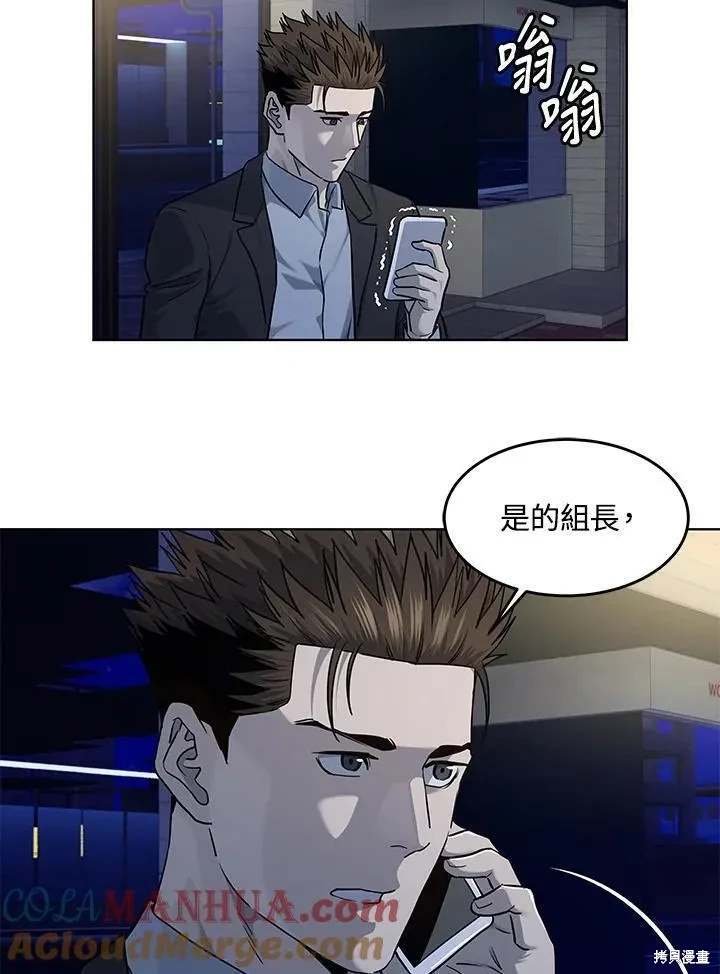 第2季 第38话