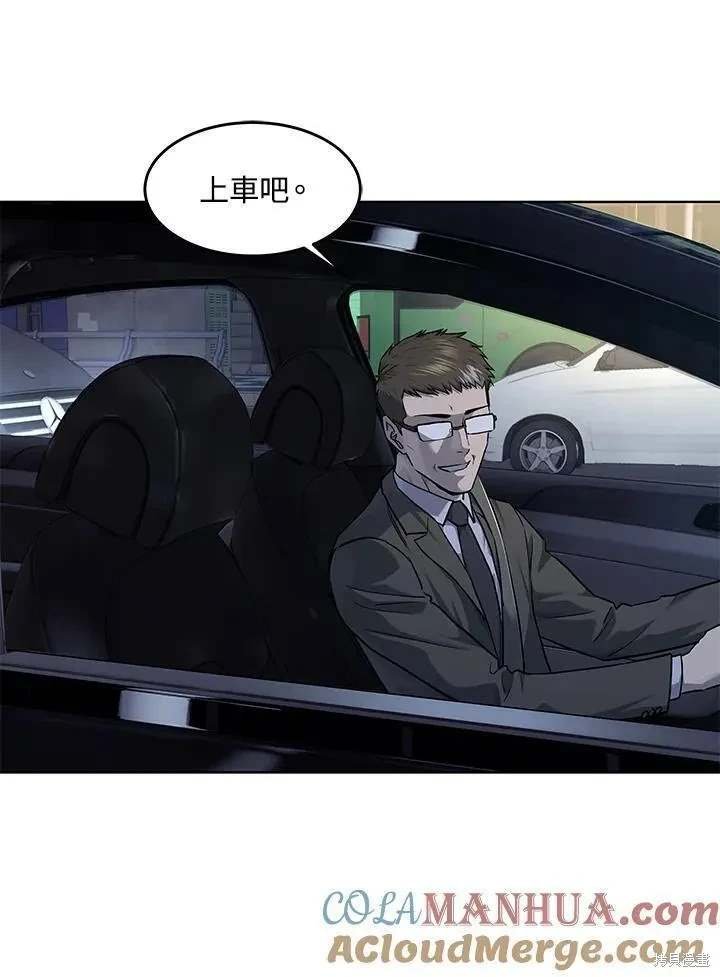 第2季 第38话