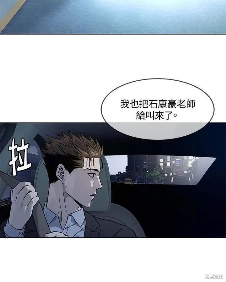 第2季 第38话