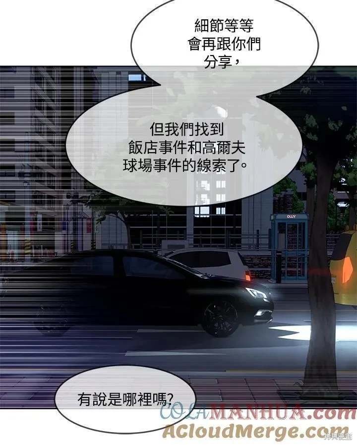 第2季 第38话