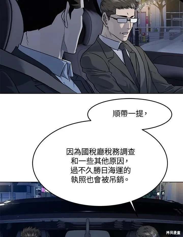 第2季 第38话