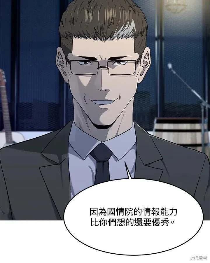 第2季 第38话
