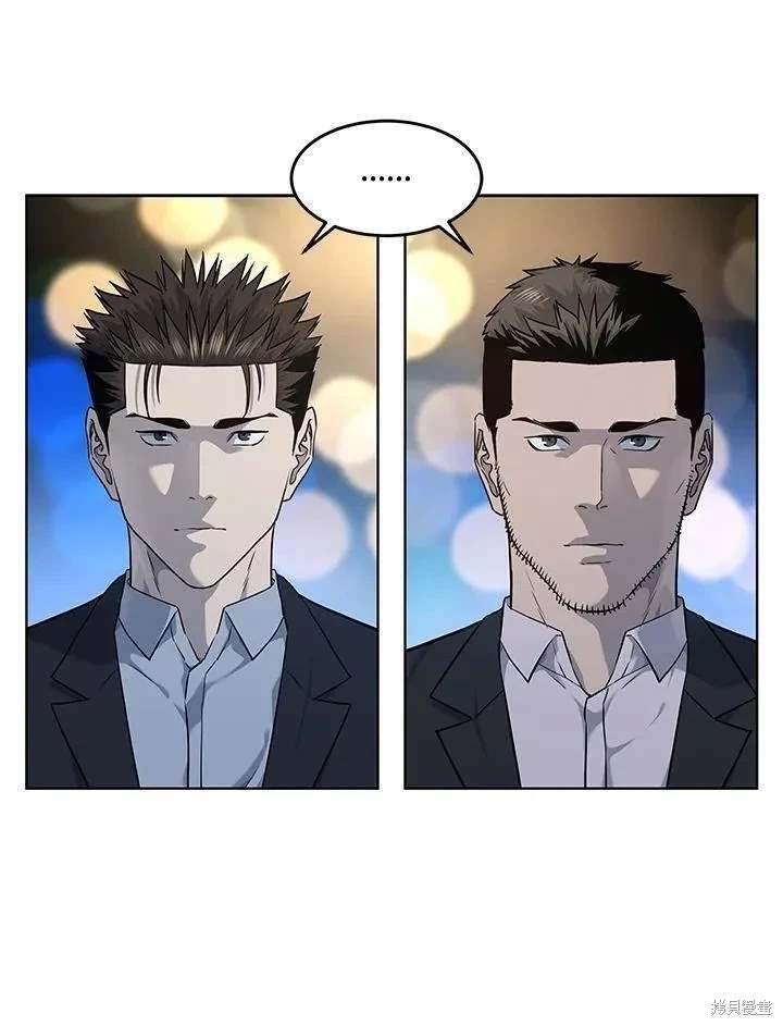 第2季 第38话