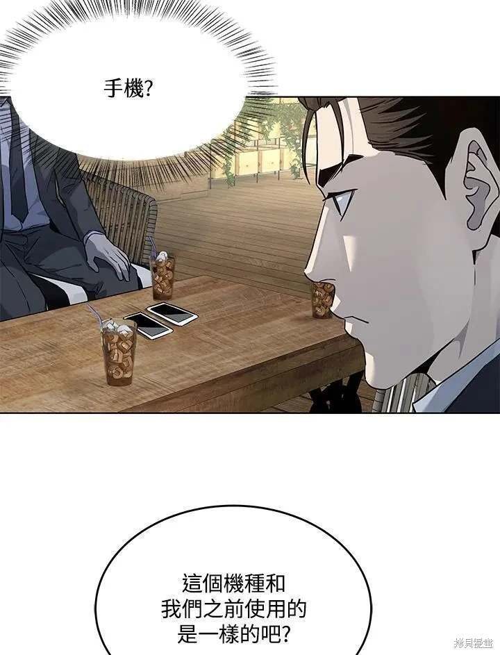 第2季 第38话