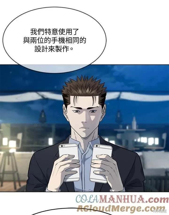 第2季 第38话