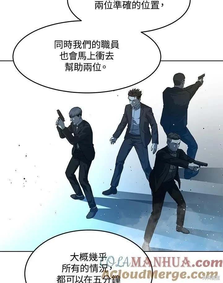 第2季 第38话