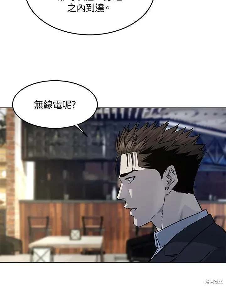 第2季 第38话