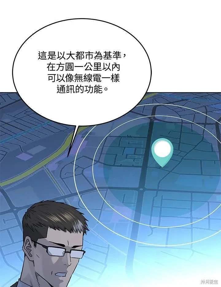 第2季 第38话